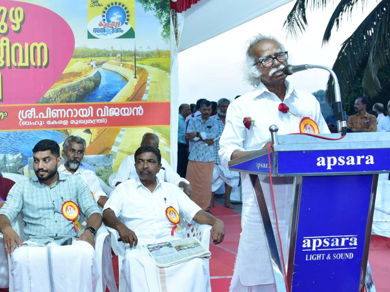 Kanampuzha Rejuvenation Project first phase inaugurated