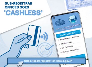 Important step taken by the Registration Department: Sub-Registrar offices in Kerala are completely ''cashless''