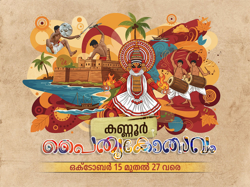 Kannur Heritage Festival from October 15th